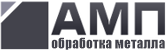 Компания АМП - обработка металла Компания АМП - обработка металла